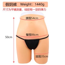 Hip Enhancing  Shorts Pant With Vaginal