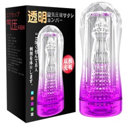 Crystal Male Masturbation Cup