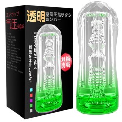 Crystal Male Masturbation Cup