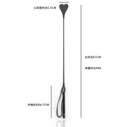 Heart Pad Riding Crop